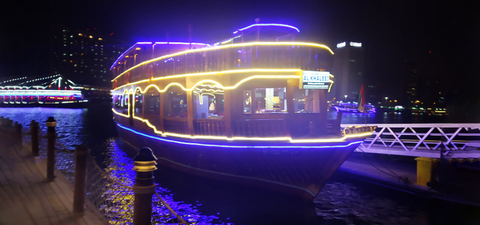 Al-Khaleej-Dinner-Cruise-al-seef-1024x576